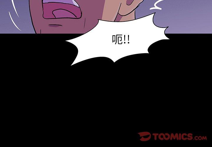 第114话-反乌托邦游戏-Studio Moon | 赵成宰（第2张）