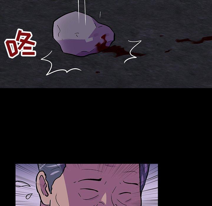 第114话-反乌托邦游戏-Studio Moon | 赵成宰（第7张）