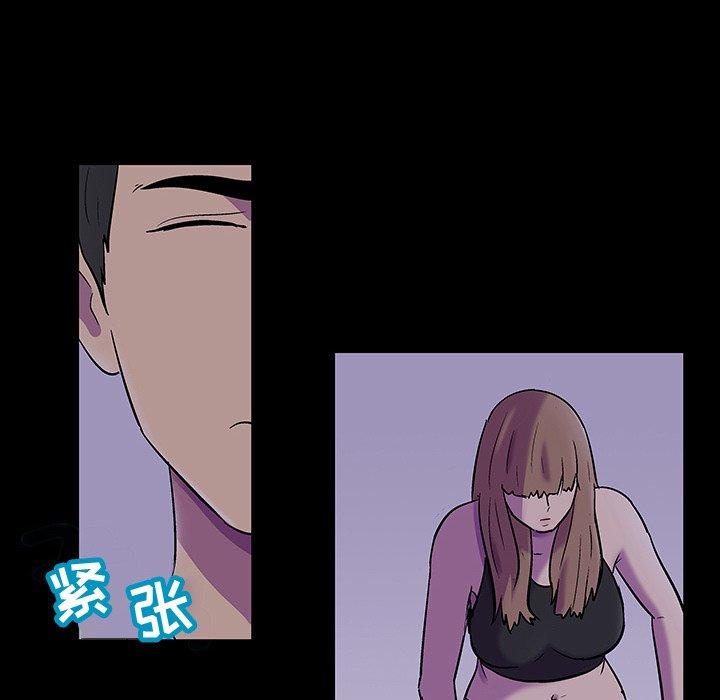 第116话-反乌托邦游戏-Studio Moon | 赵成宰（第6张）
