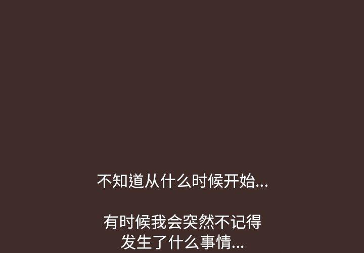 第117话-反乌托邦游戏-Studio Moon | 赵成宰（第1张）