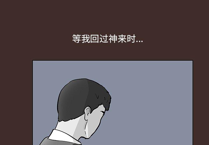 第117话-反乌托邦游戏-Studio Moon | 赵成宰（第3张）
