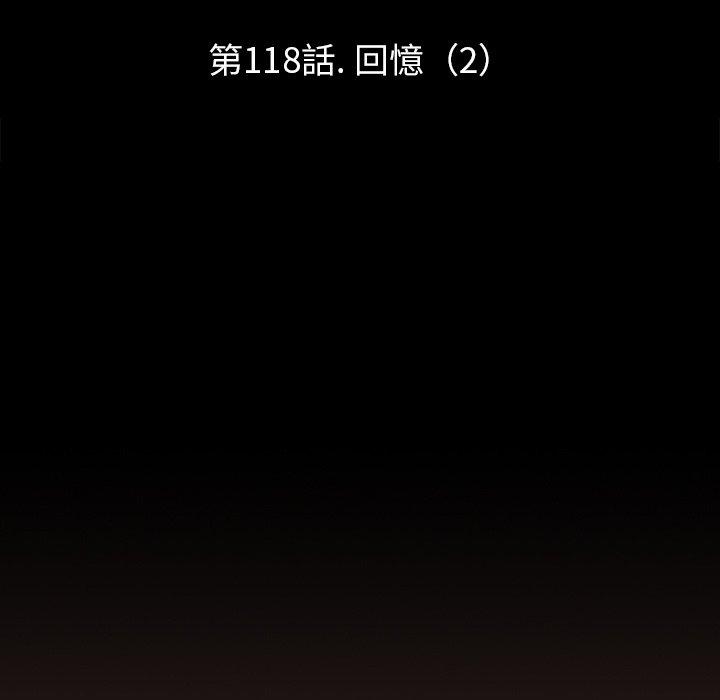 第117话-反乌托邦游戏-Studio Moon | 赵成宰（第11张）