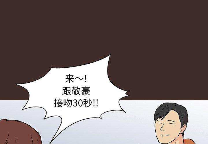 第118话-反乌托邦游戏-Studio Moon | 赵成宰（第1张）