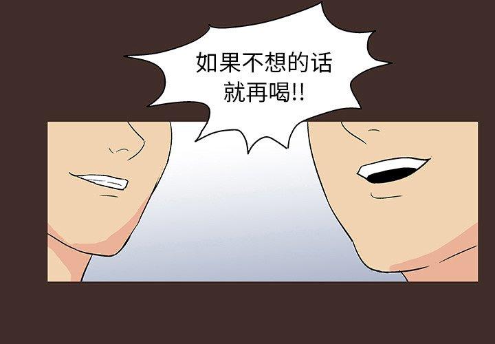 第118话-反乌托邦游戏-Studio Moon | 赵成宰（第3张）