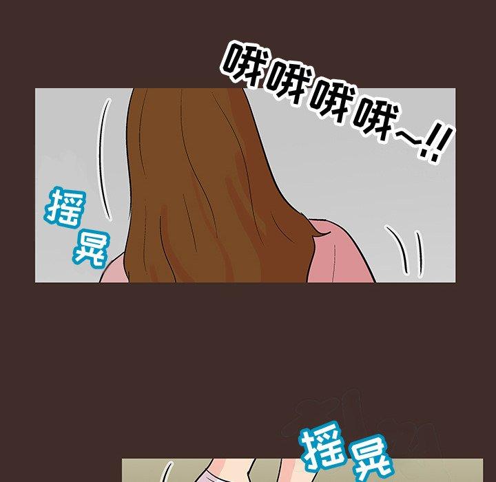 第118话-反乌托邦游戏-Studio Moon | 赵成宰（第6张）
