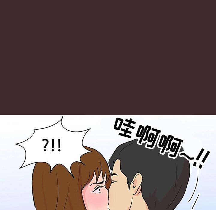 第118话-反乌托邦游戏-Studio Moon | 赵成宰（第10张）