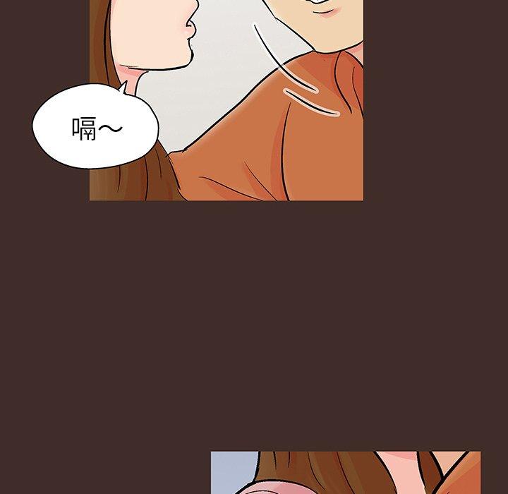 第118话-反乌托邦游戏-Studio Moon | 赵成宰（第25张）