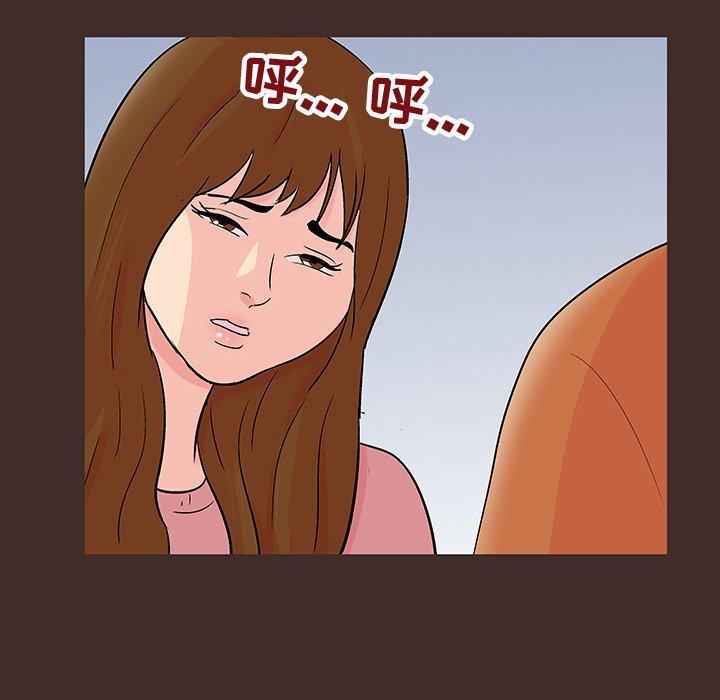 第118话-反乌托邦游戏-Studio Moon | 赵成宰（第33张）