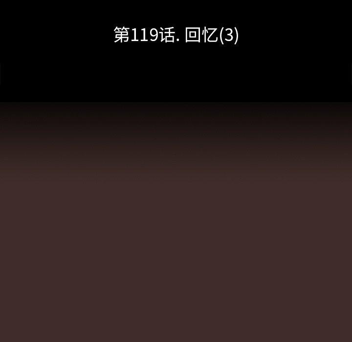 第119话-反乌托邦游戏-Studio Moon | 赵成宰（第11张）