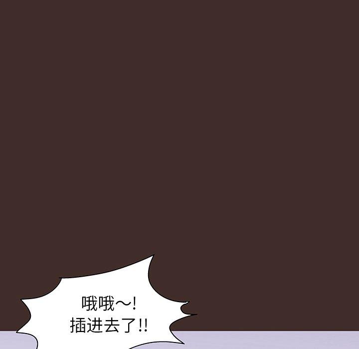 第119话-反乌托邦游戏-Studio Moon | 赵成宰（第24张）