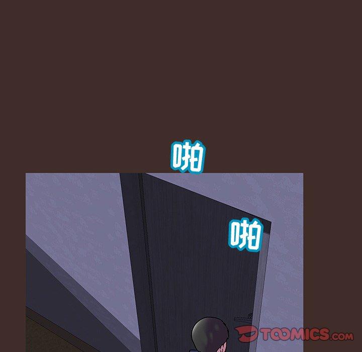 第119话-反乌托邦游戏-Studio Moon | 赵成宰（第26张）