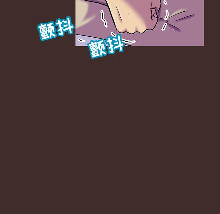 第119话-反乌托邦游戏-Studio Moon | 赵成宰（第28张）