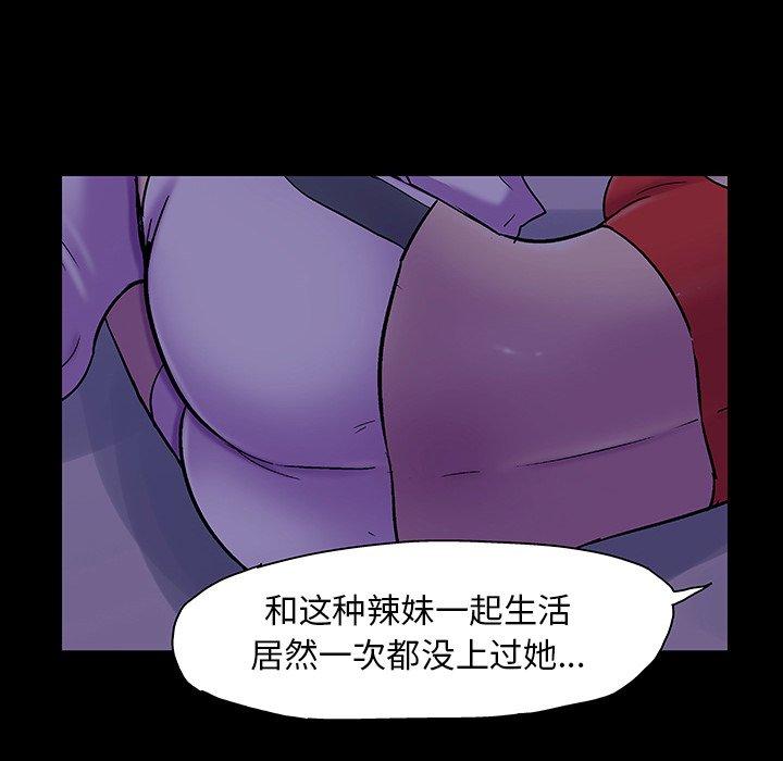 第120话-反乌托邦游戏-Studio Moon | 赵成宰（第12张）