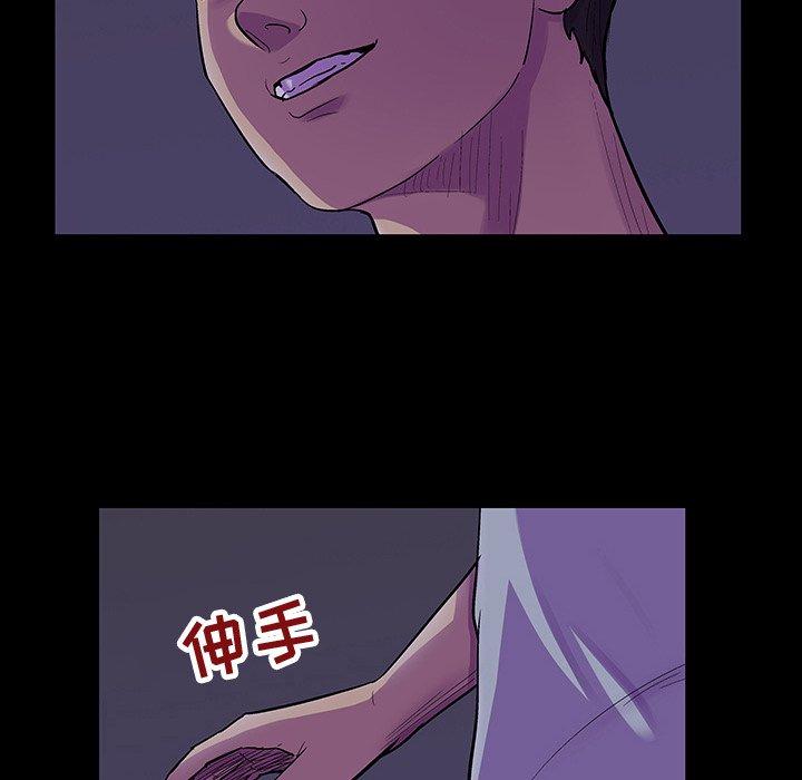 第120话-反乌托邦游戏-Studio Moon | 赵成宰（第15张）