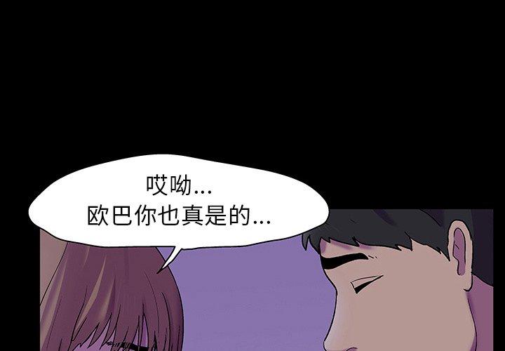 第121话-反乌托邦游戏-Studio Moon | 赵成宰（第1张）