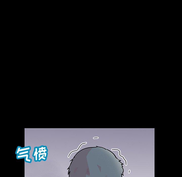 第122话-反乌托邦游戏-Studio Moon | 赵成宰（第11张）