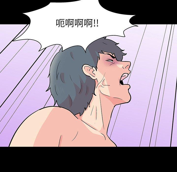 第122话-反乌托邦游戏-Studio Moon | 赵成宰（第15张）