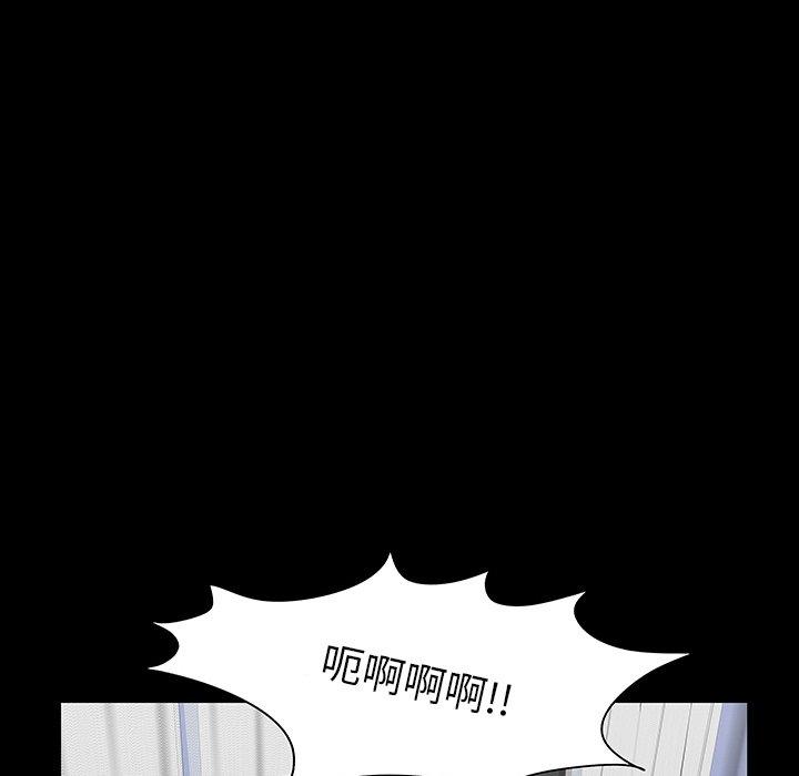 第122话-反乌托邦游戏-Studio Moon | 赵成宰（第16张）