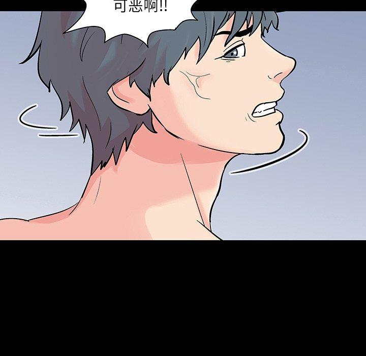 第122话-反乌托邦游戏-Studio Moon | 赵成宰（第19张）