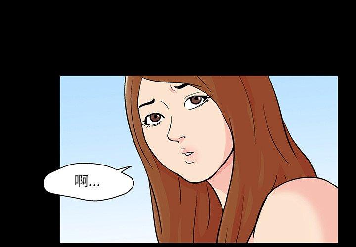 第123话-反乌托邦游戏-Studio Moon | 赵成宰（第4张）