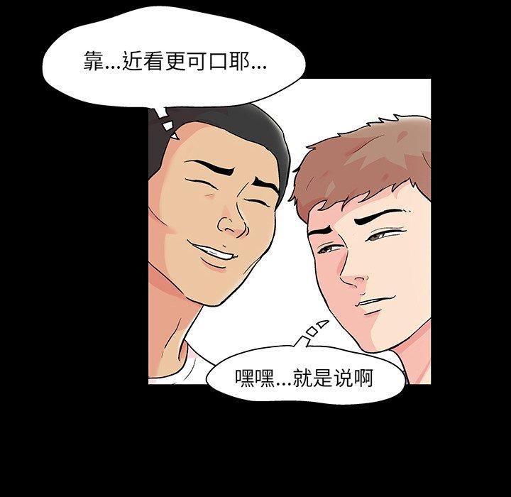 第123话-反乌托邦游戏-Studio Moon | 赵成宰（第8张）