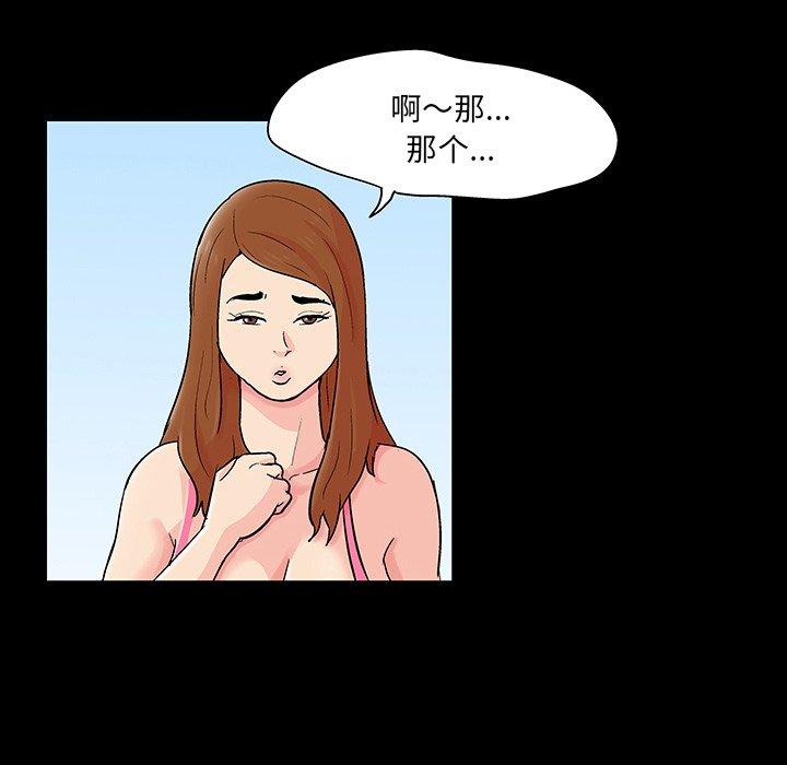 第123话-反乌托邦游戏-Studio Moon | 赵成宰（第9张）