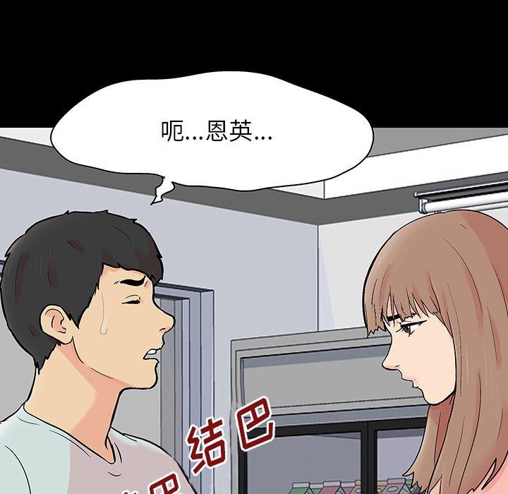 第124话-反乌托邦游戏-Studio Moon | 赵成宰（第5张）