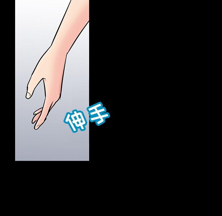 第124话-反乌托邦游戏-Studio Moon | 赵成宰（第7张）