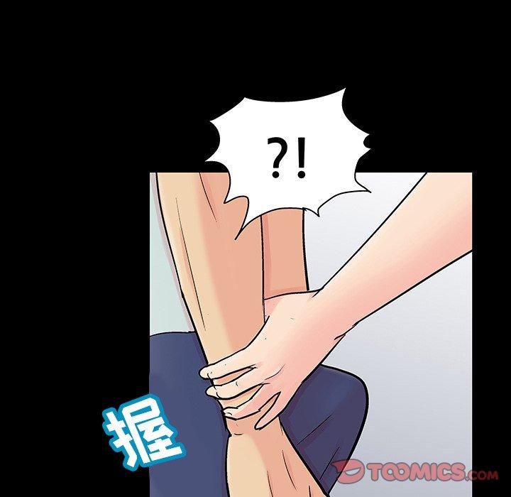 第124话-反乌托邦游戏-Studio Moon | 赵成宰（第8张）