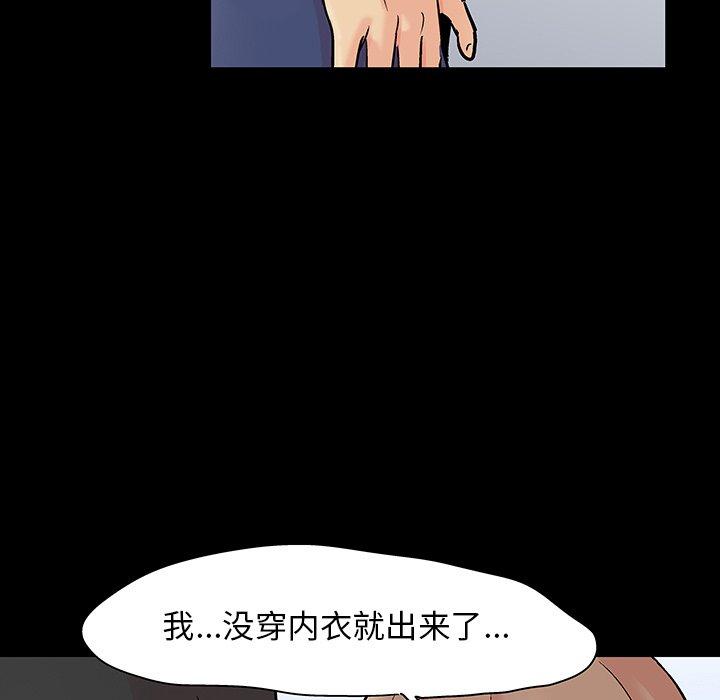 第124话-反乌托邦游戏-Studio Moon | 赵成宰（第9张）