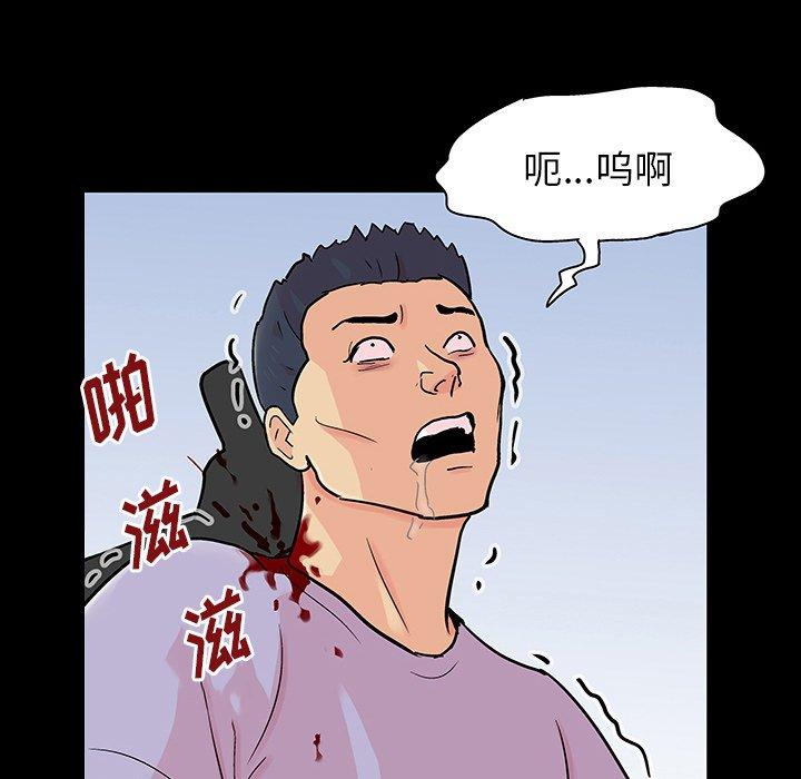 第125话-反乌托邦游戏-Studio Moon | 赵成宰（第5张）