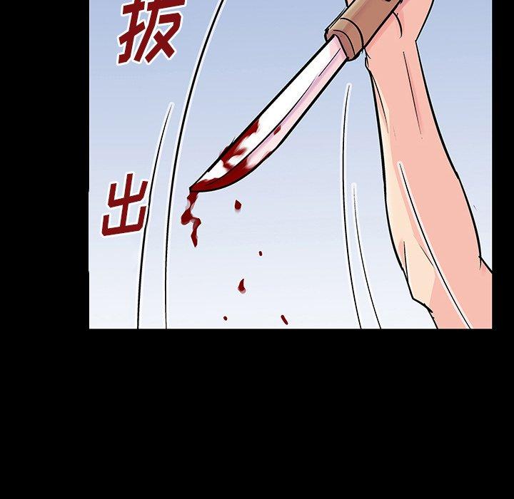 第125话-反乌托邦游戏-Studio Moon | 赵成宰（第7张）