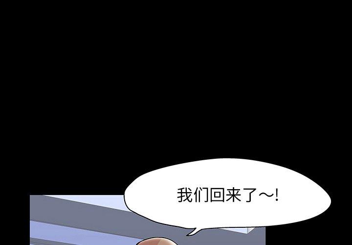 第126话-反乌托邦游戏-Studio Moon | 赵成宰（第1张）