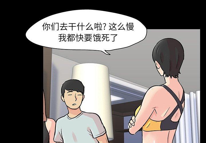 第126话-反乌托邦游戏-Studio Moon | 赵成宰（第4张）
