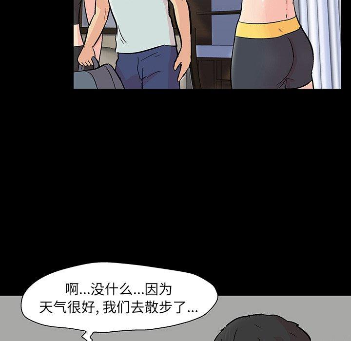 第126话-反乌托邦游戏-Studio Moon | 赵成宰（第5张）