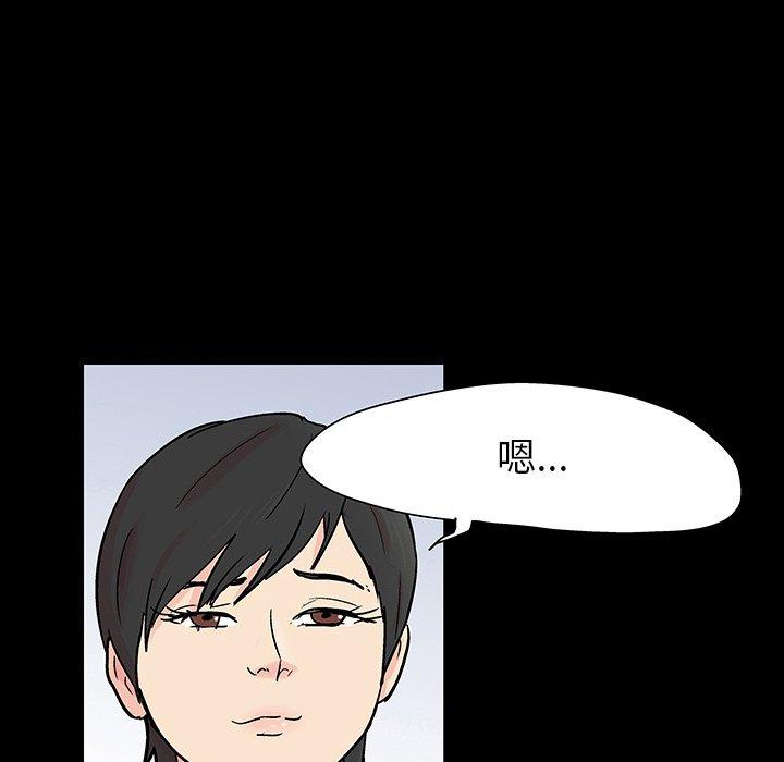 第126话-反乌托邦游戏-Studio Moon | 赵成宰（第7张）