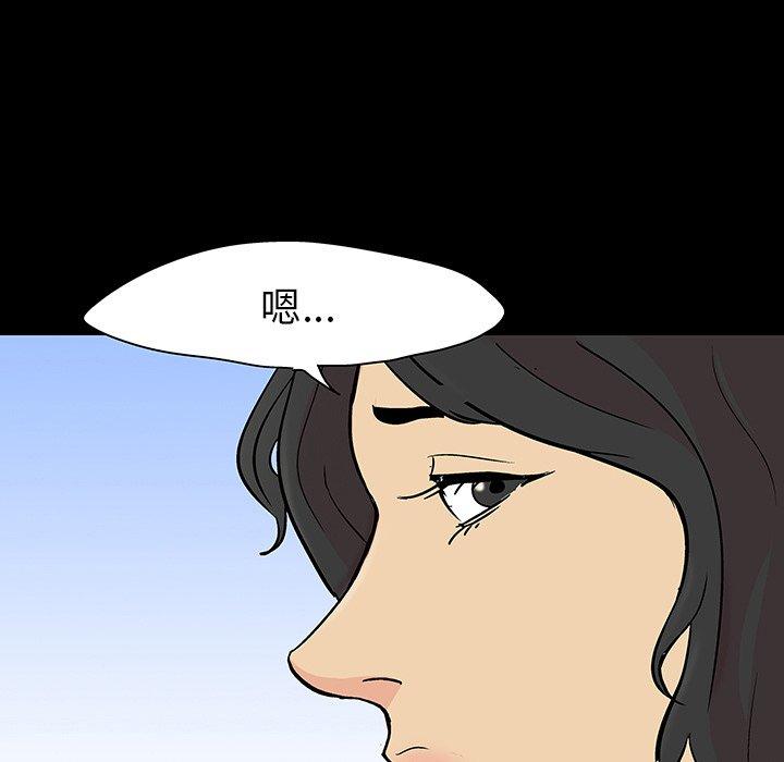 第128话-反乌托邦游戏-Studio Moon | 赵成宰（第5张）