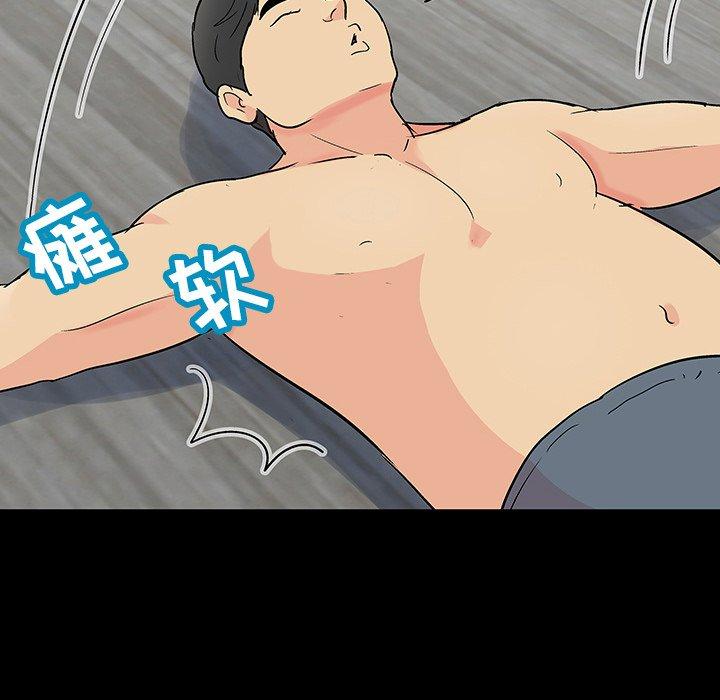 第128话-反乌托邦游戏-Studio Moon | 赵成宰（第7张）