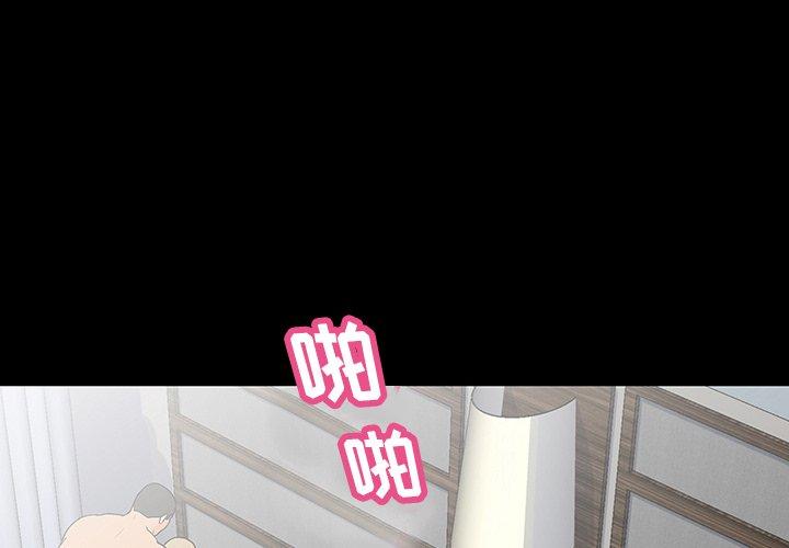 第130话-反乌托邦游戏-Studio Moon | 赵成宰（第3张）
