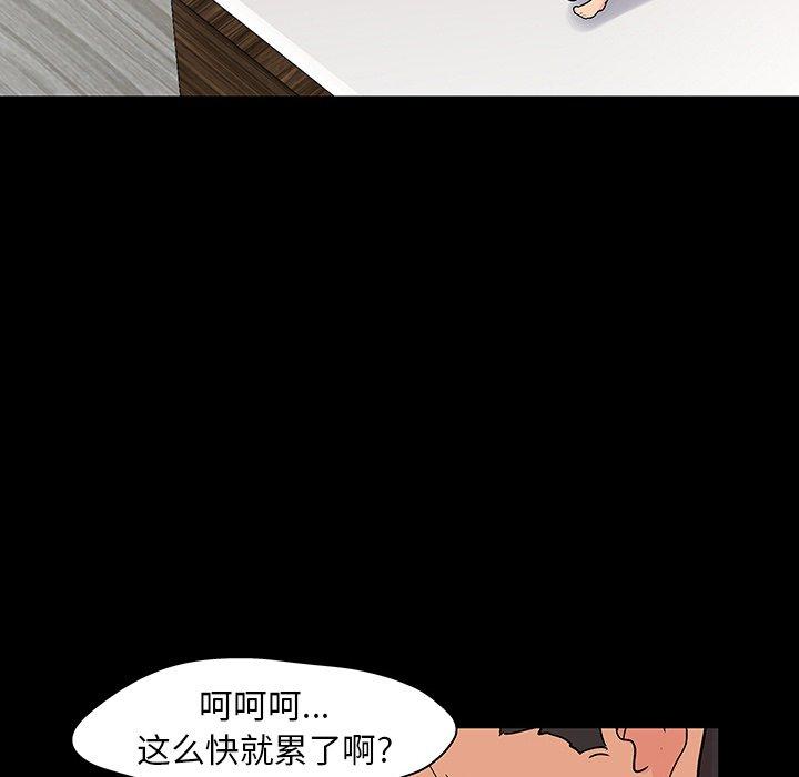 第130话-反乌托邦游戏-Studio Moon | 赵成宰（第5张）