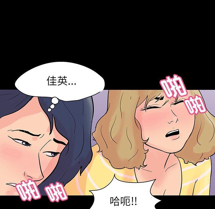 第130话-反乌托邦游戏-Studio Moon | 赵成宰（第9张）