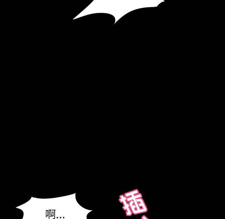 第130话-反乌托邦游戏-Studio Moon | 赵成宰（第10张）