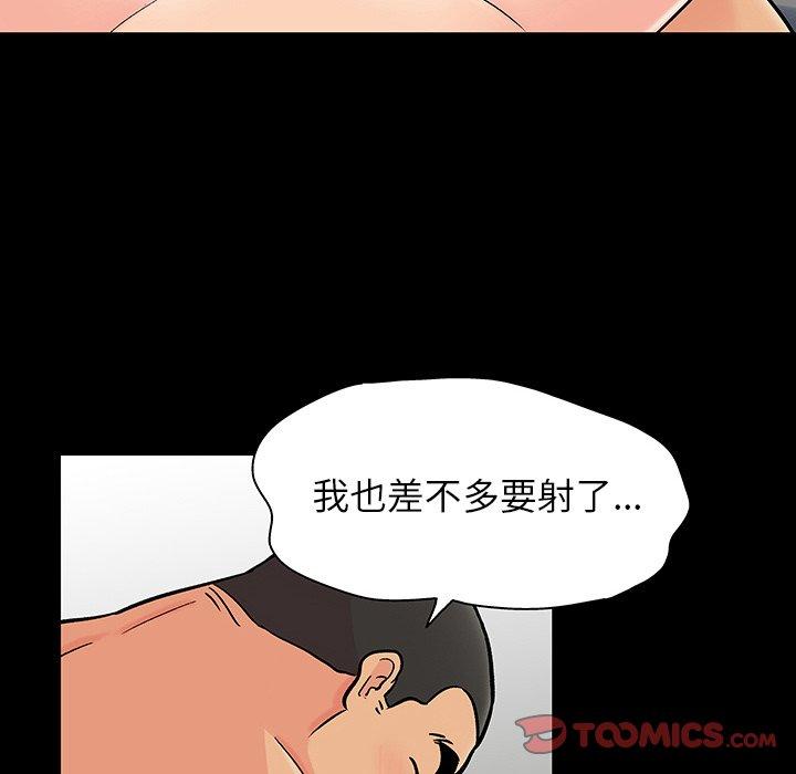 第130话-反乌托邦游戏-Studio Moon | 赵成宰（第20张）