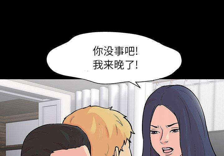 第131话-反乌托邦游戏-Studio Moon | 赵成宰（第1张）