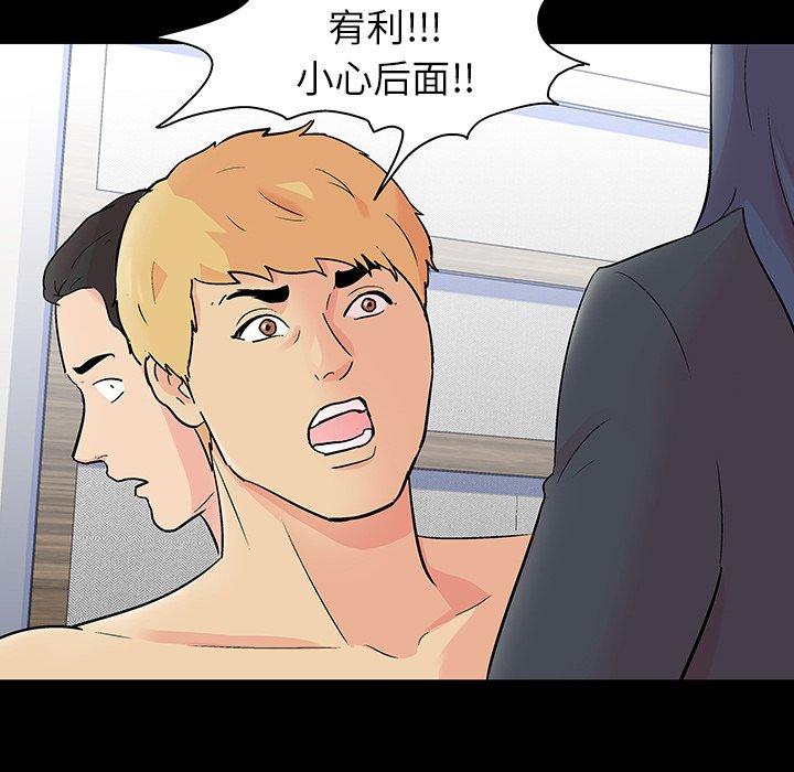 第131话-反乌托邦游戏-Studio Moon | 赵成宰（第12张）