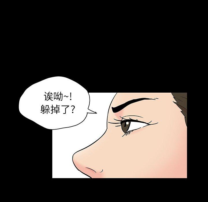第131话-反乌托邦游戏-Studio Moon | 赵成宰（第17张）