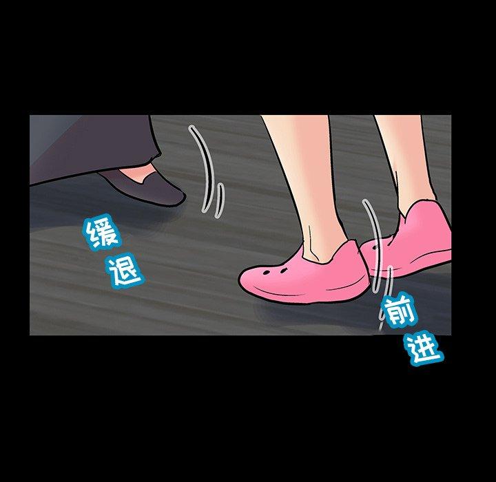 第131话-反乌托邦游戏-Studio Moon | 赵成宰（第20张）