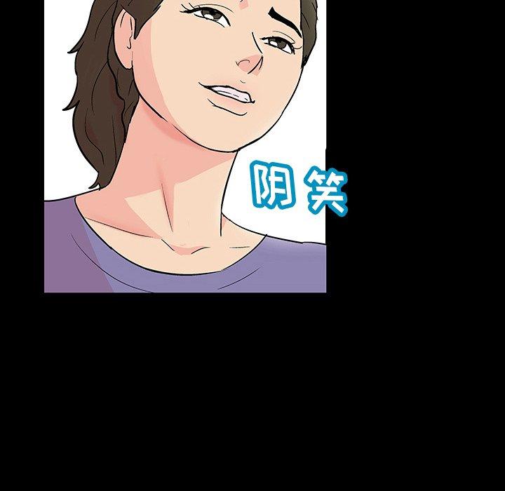 第131话-反乌托邦游戏-Studio Moon | 赵成宰（第24张）