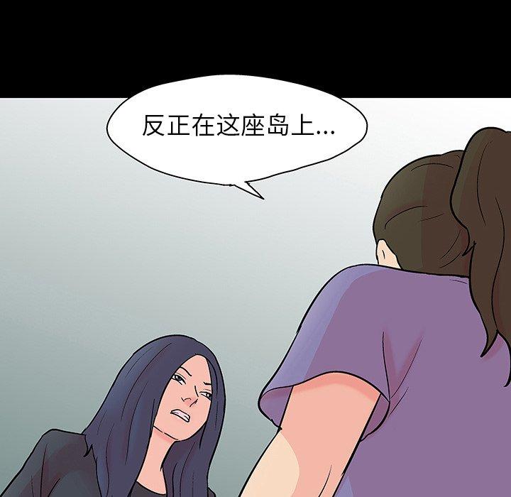 第131话-反乌托邦游戏-Studio Moon | 赵成宰（第25张）