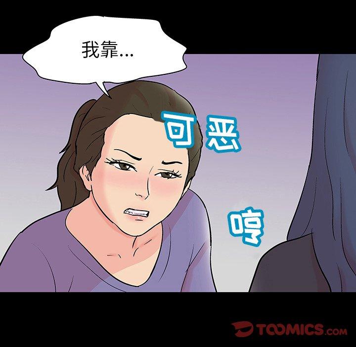 第131话-反乌托邦游戏-Studio Moon | 赵成宰（第34张）